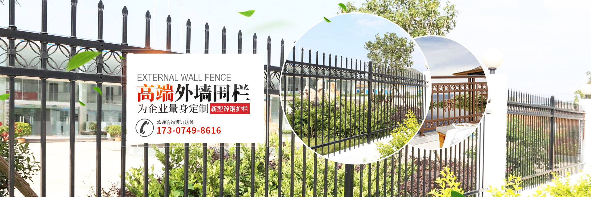 長沙正云金屬制品有限公司_長沙自動(dòng)創(chuàng)新型鋅鋼護(hù)欄生產(chǎn)